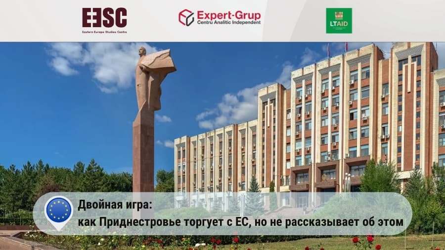 Double game: how Transnistria trades with the EU but does not report it